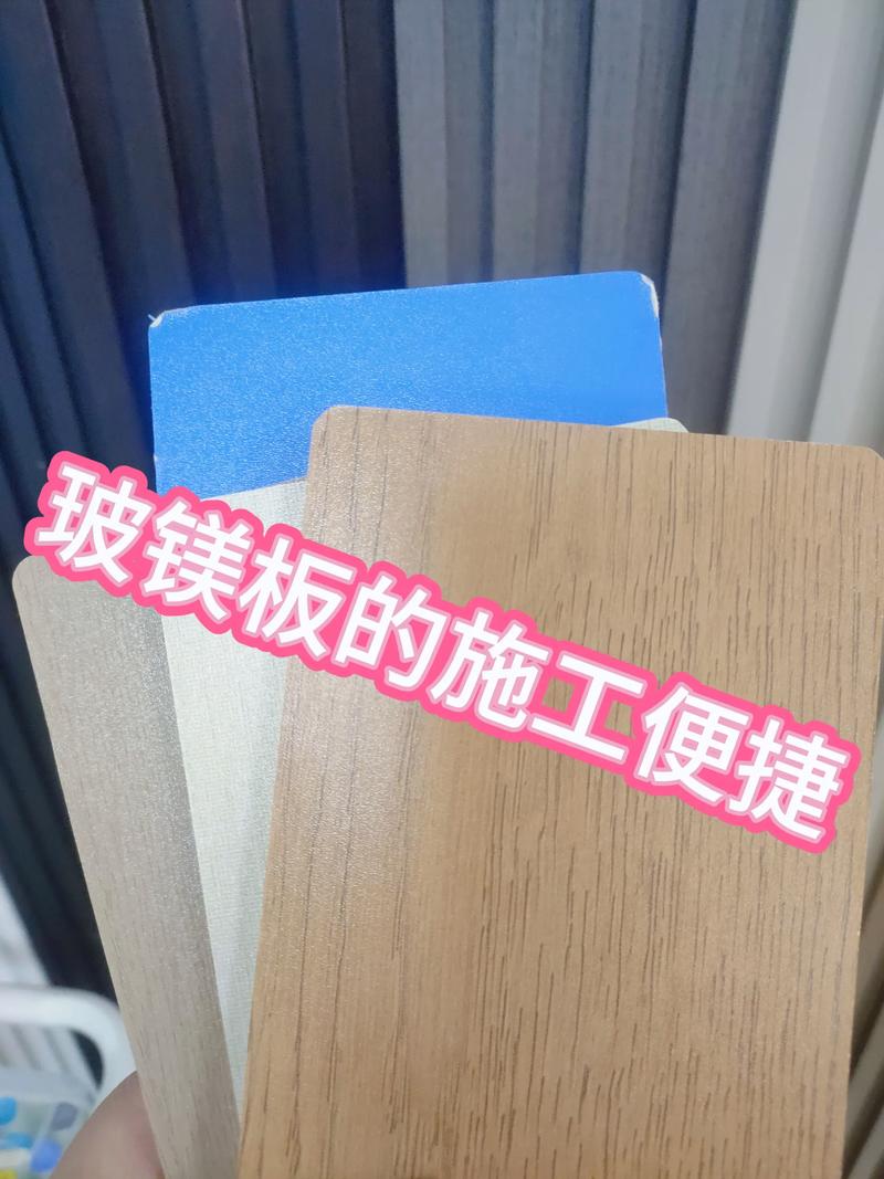 绿色风暴：节能建材引领未来发展